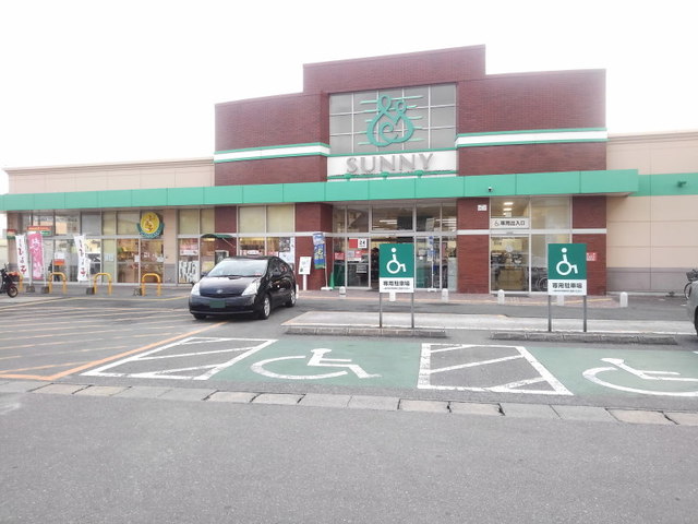 スーパー　サニー月隈店（スーパー）まで1400m