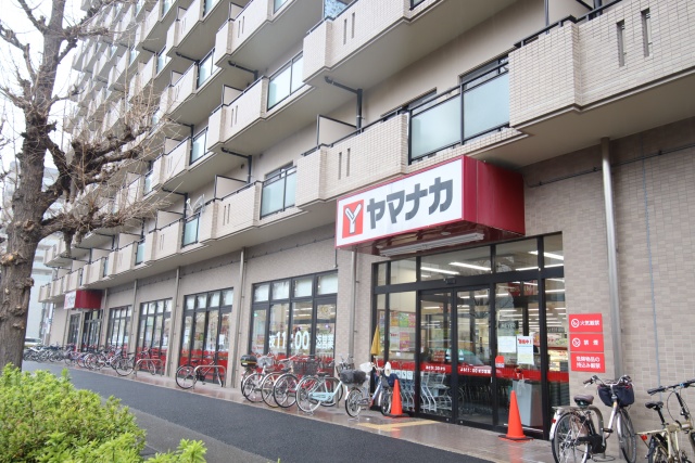 スーパー　ヤマナカ つるまい店（スーパー）まで200m