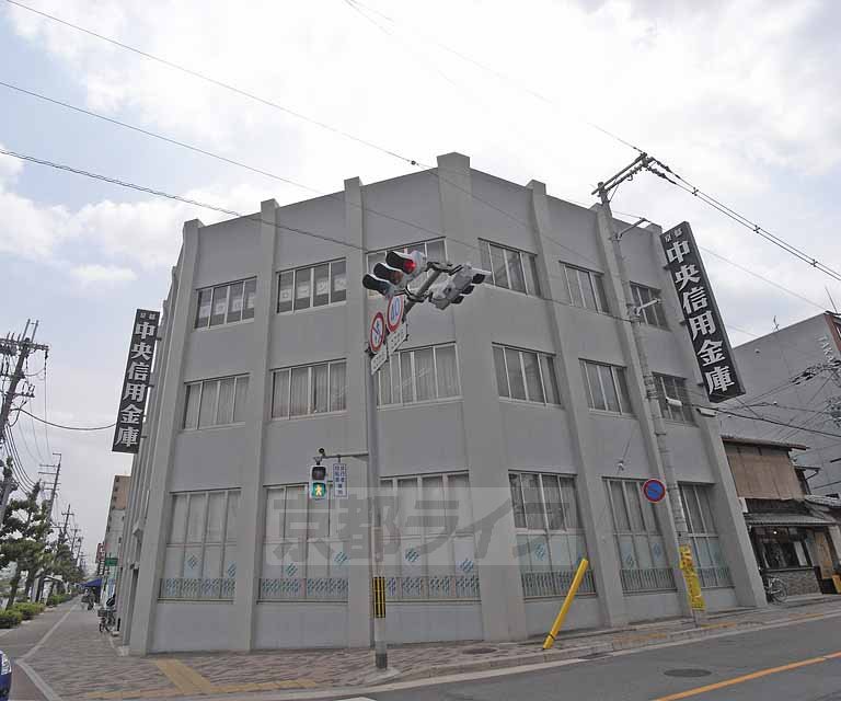 銀行　京都中央信用金庫 西陣支店（銀行）まで636m