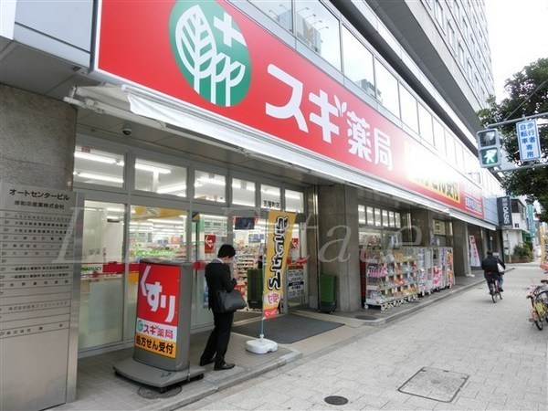 ドラックストア　スギ薬局瓦屋町店（ドラッグストア）まで399m