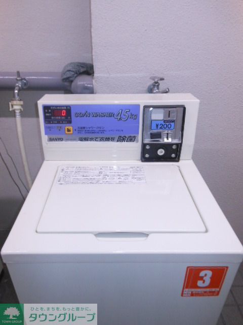 その他　コインランドリー（有料）