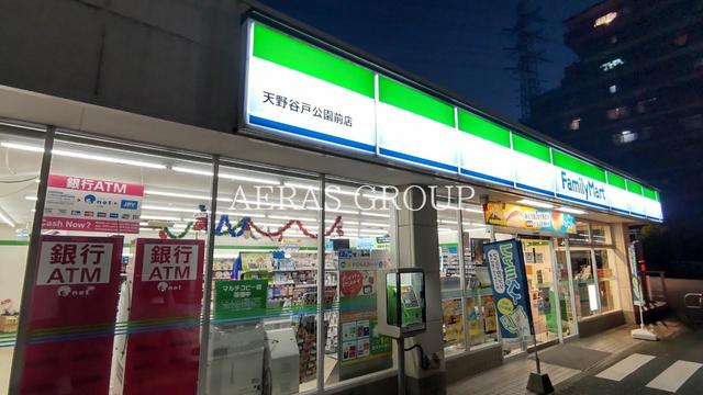 コンビニ　ファミリーマート 天野谷戸公園前店（コンビニ）まで388m