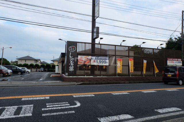飲食店　しゃぶしゃぶブッフェ しゃぶ葉 雀宮店（飲食店）まで3862m