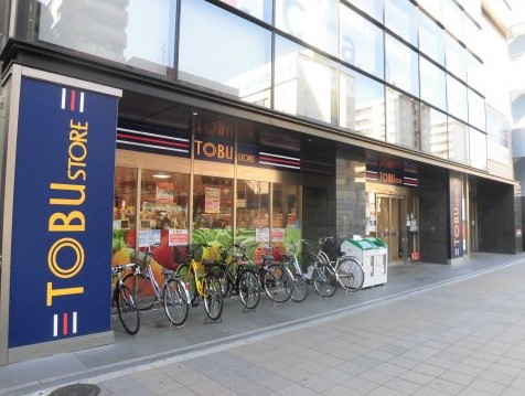 スーパー　東武ストア勝どき店（スーパー）まで279m