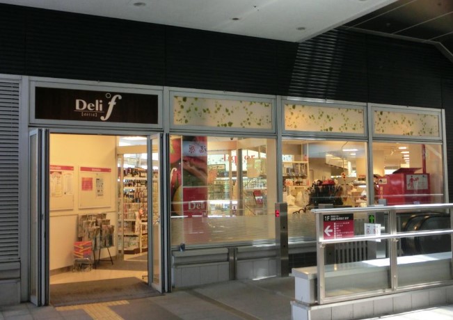 スーパー　デリド勝どき駅前店（スーパー）まで368m