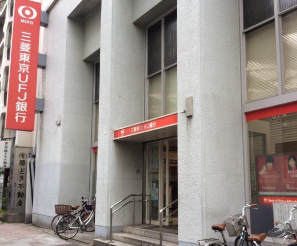 銀行　三菱UFJ銀行月島支店（銀行）まで503m