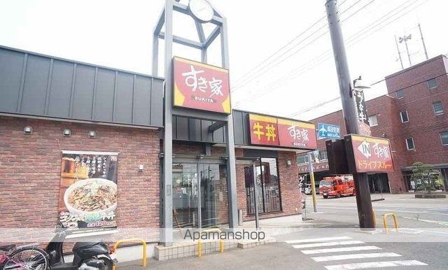 飲食店　すき家（飲食店）まで40m