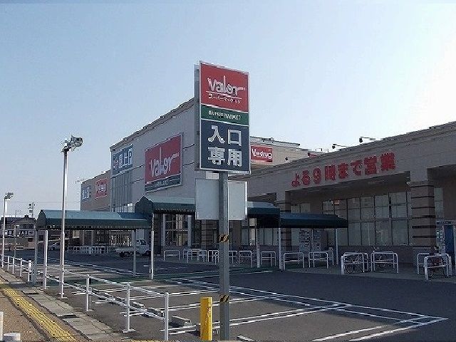 スーパー　スーパーマーケットバロー市橋店（スーパー）まで1200m