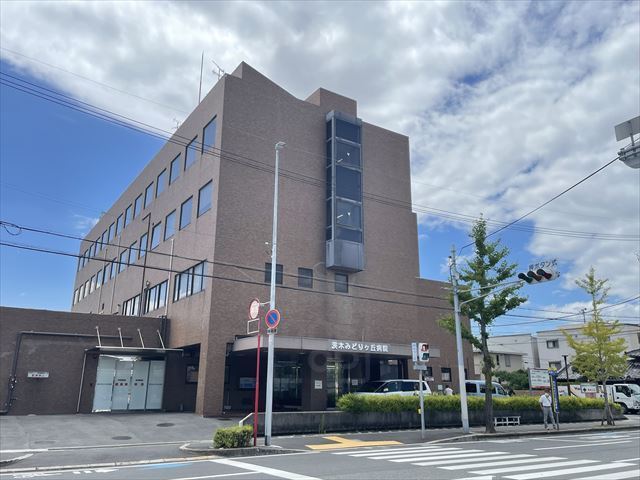 病院　茨木みどりヶ丘病院（病院）まで787m
