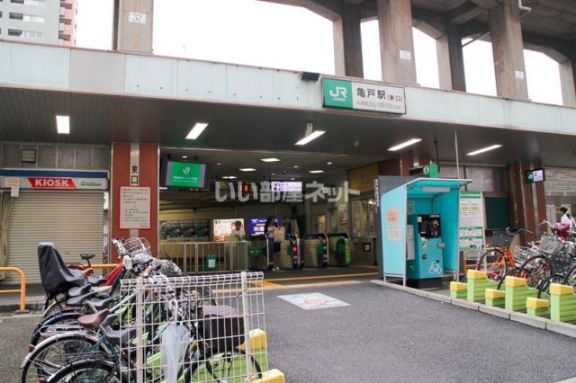 その他　亀戸（その他）まで2525m