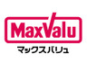 スーパー　マックスバリュエクスプレス博多駅南店（スーパー）まで343m
