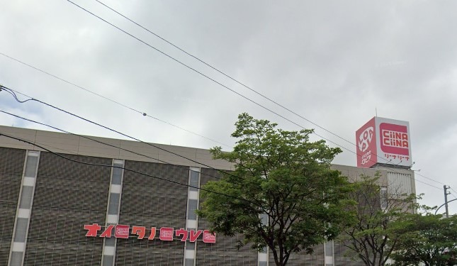 スーパー　ロピア福住店（スーパー）まで434m