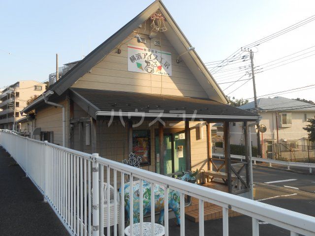 飲食店　横濱アイス工房（飲食店）まで885m