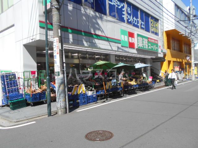 スーパー　業務スーパー 石黒戸塚店（スーパー）まで1376m