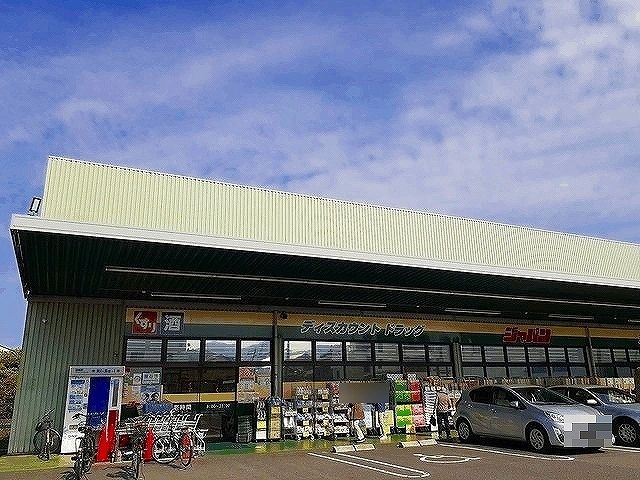 ドラックストア　ジャパン 京都南店（ドラッグストア）まで500m