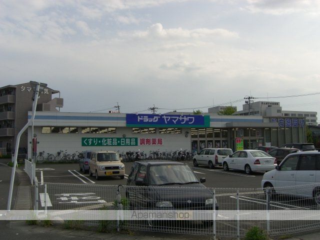 その他　ヤマザワ薬局（その他）まで200m
