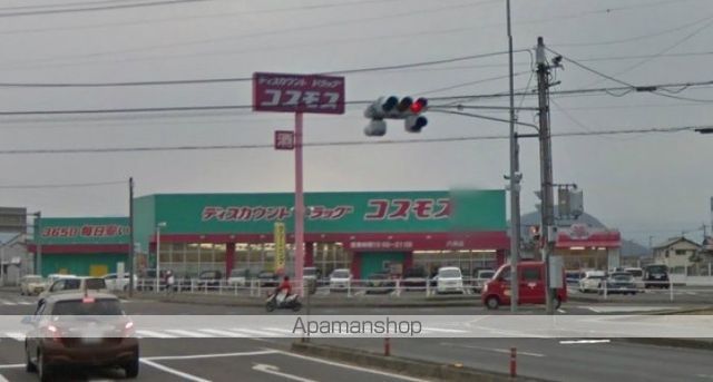 ドラックストア　ディスカウントドラッグコスモス六条店（ドラッグストア）まで704m