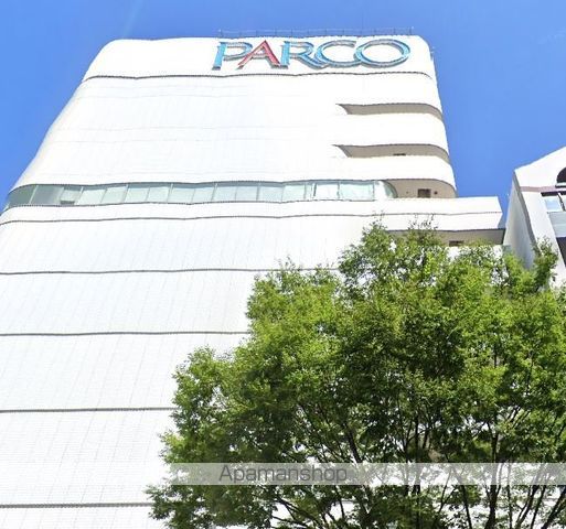 その他　パルコ南館（その他）まで339m