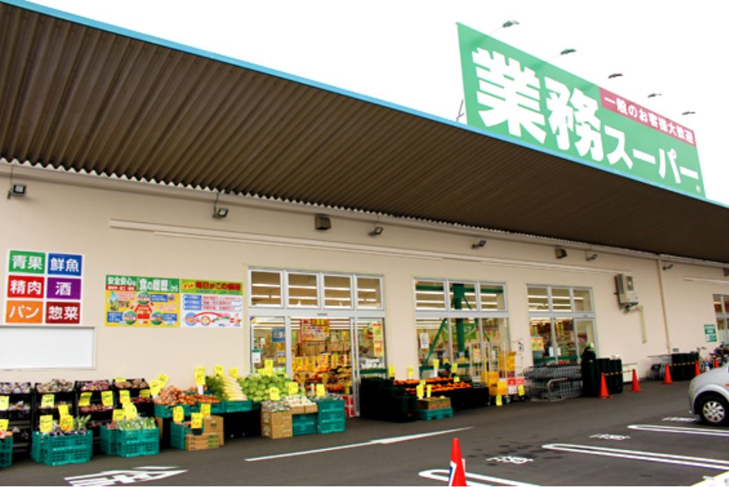スーパー　業務スーパー 堺学園町店（スーパー）まで636m