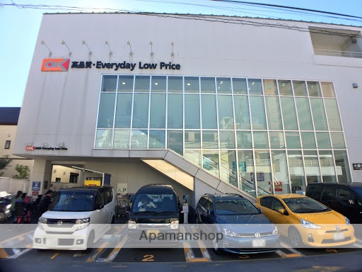スーパー　オーケー戸越店（スーパー）まで968m