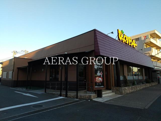 飲食店　びっくりドンキー 南行徳店（飲食店）まで240m