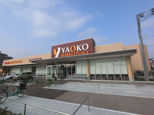スーパー　ヤオコー千葉作草部店（スーパー）まで795m