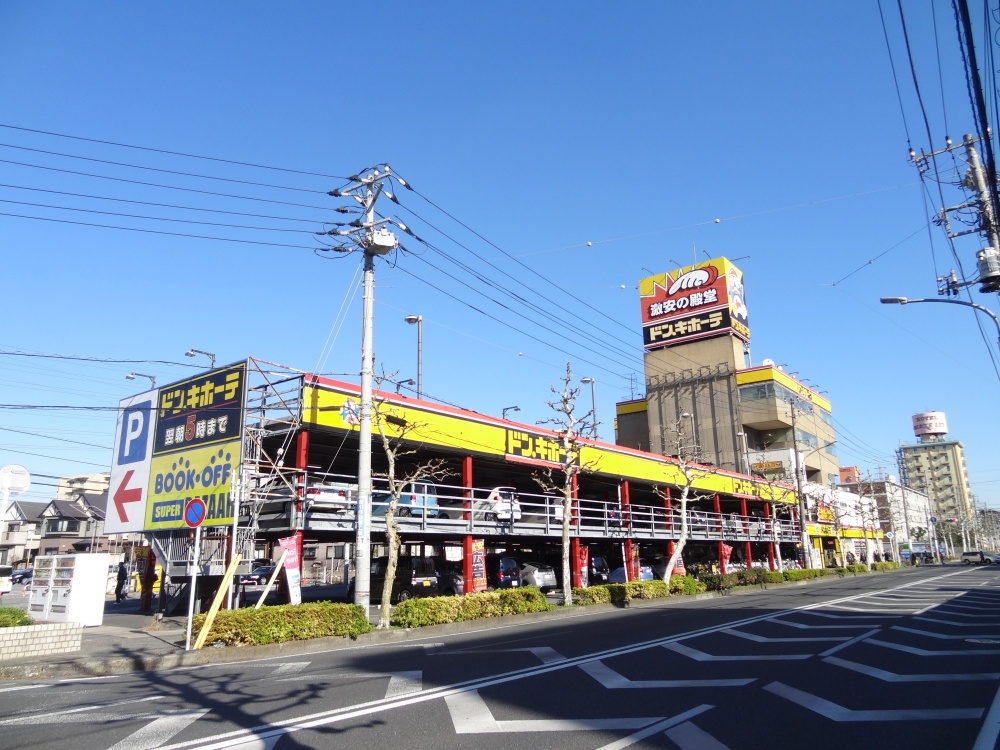 その他　ドン・キホーテ 千葉中央店（その他）まで1102m