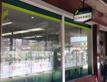 銀行　三井住友銀行　天王寺駅前支店（銀行）まで600m