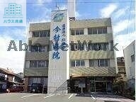病院　医療法人仁徳会今村病院（病院）まで1028m