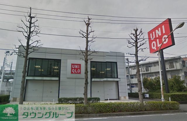 ショッピングセンター　ユニクロ武蔵中原店（ショッピングセンター）まで610m