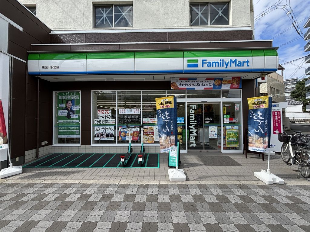 コンビニ　ファミリーマート東淀川駅北店（コンビニ）まで390m