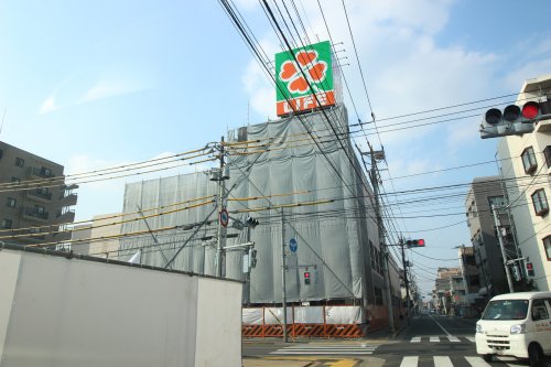 スーパー　ライフ 西小岩店（スーパー）まで358m