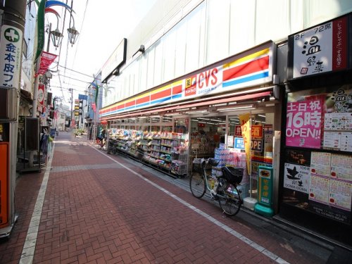 ドラックストア　サンドラッグ CVS小岩北口店（ドラッグストア）まで691m