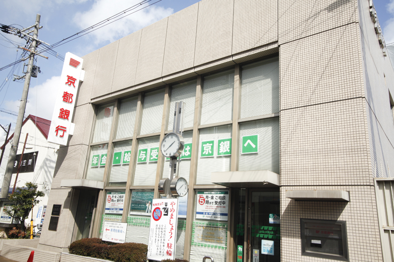 銀行　京都銀行嵯峨支店（銀行）まで460m