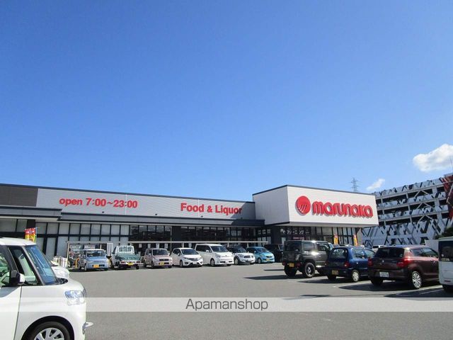 スーパー　（株）マルナカ／二軒屋店（スーパー）まで327m
