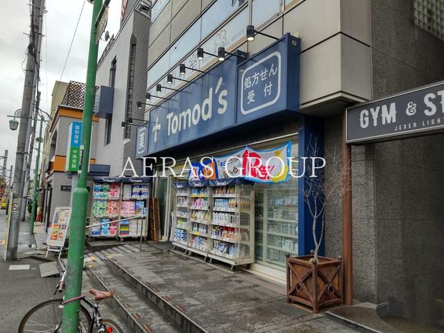 ドラックストア　トモズ等々力北口店（ドラッグストア）まで208m
