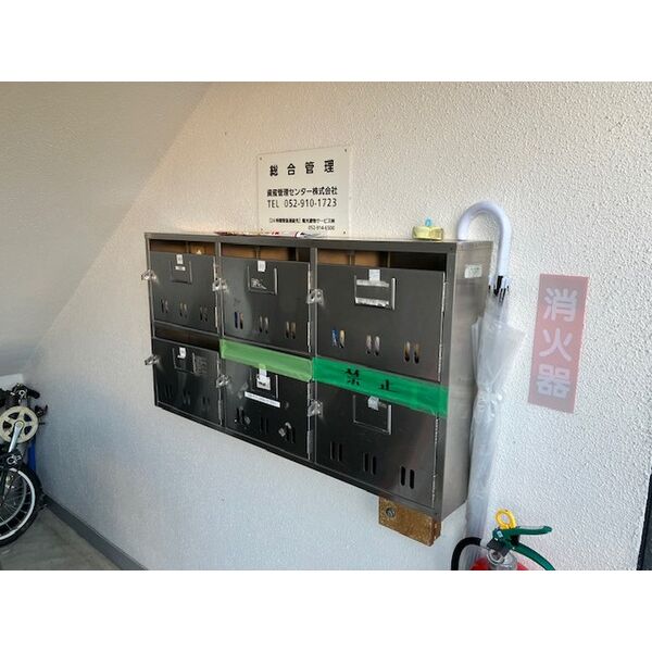 その他共有部分