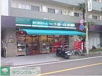 スーパー　まいばすけっと（スーパー）まで660m