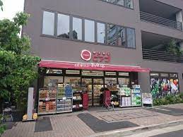 スーパー　miniピアゴ 広尾5丁目店（スーパー）まで280m