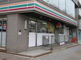 郵便局　渋谷広尾郵便局（郵便局）まで78m