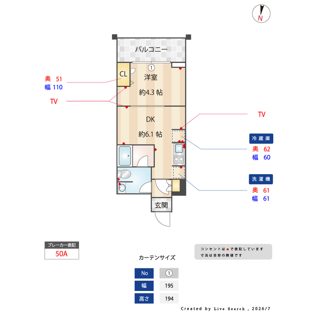 間取り図