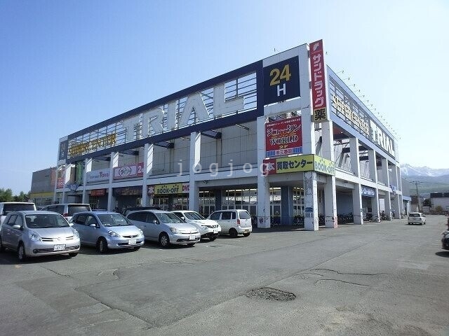 スーパー　トライアル 手稲店（スーパー）まで943m