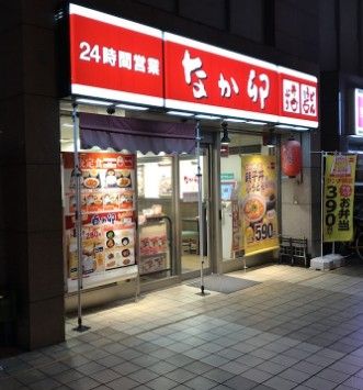飲食店　なか卯 秋葉原昭和通り口店（飲食店）まで177m