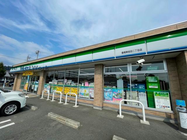 コンビニ　ファミリーマート豊橋東岩田二丁目店（コンビニ）まで550m