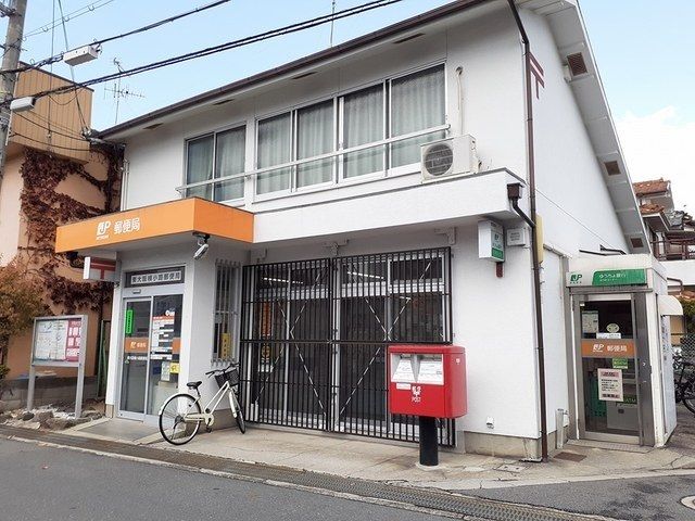 郵便局　東大阪横小路郵便局（郵便局）まで330m
