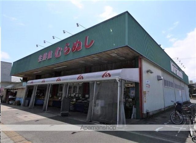 スーパー　生鮮館むらぬし（スーパー）まで450m