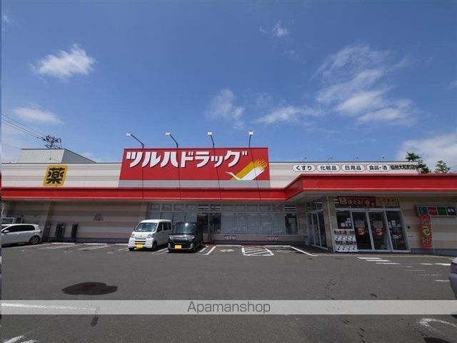 ドラックストア　ツルハドラッグ仙台大和町店（ドラッグストア）まで335m