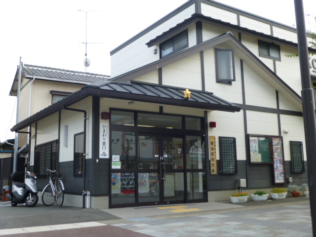 警察署・交番　磐田警察署 磐田駅前交番（警察署・交番）まで440m