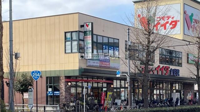 スーパー　コモディイイダ 桜川店(食彩館)（スーパー）まで775m