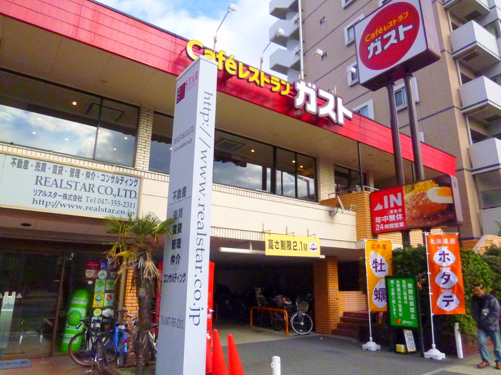 その他　ガスト 浦安店（その他）まで378m